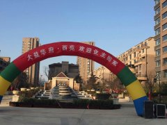 大益華府&middot;西苑(玫瑰園、牡丹園)